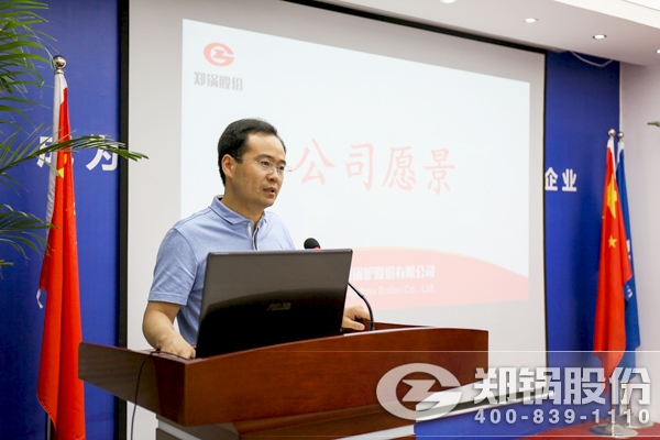 董事長(zhǎng)講話(huà)