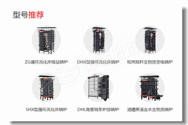 經濟高效鍋爐價格找哪家？