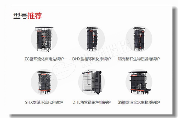 生物質蒸汽鍋爐一級過熱器震動怎么辦？